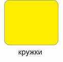 Сувениры