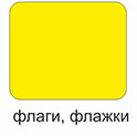 Сувениры