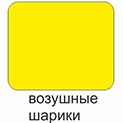 Сувениры