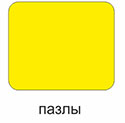 Сувениры